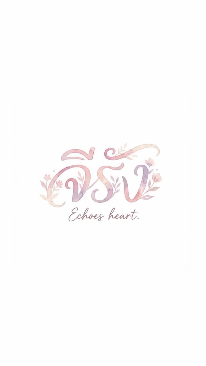 Echoes Heart