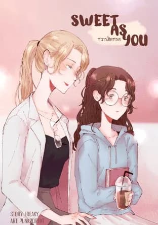 Sweet as You หวานติดหมอ (หนังสือเสียง)