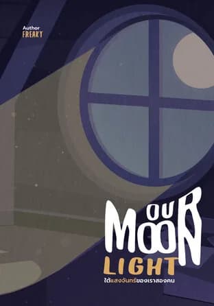 Our moonlight