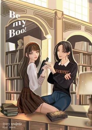 Be my boo