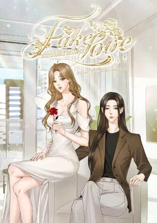 Fake Love