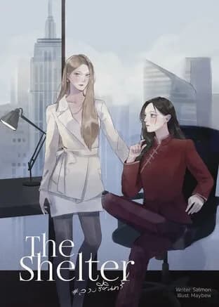 The shelter