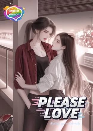 Please Love