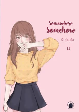 Somewhere Somehow Vol.2