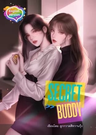 Secret Buddy