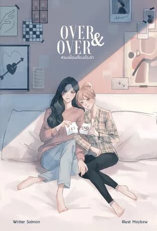Over and over