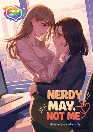 Nerdy May, Not Me