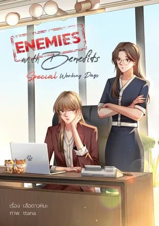 Enemies With Benefits Special Working Days