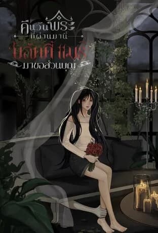 Bloody Mary