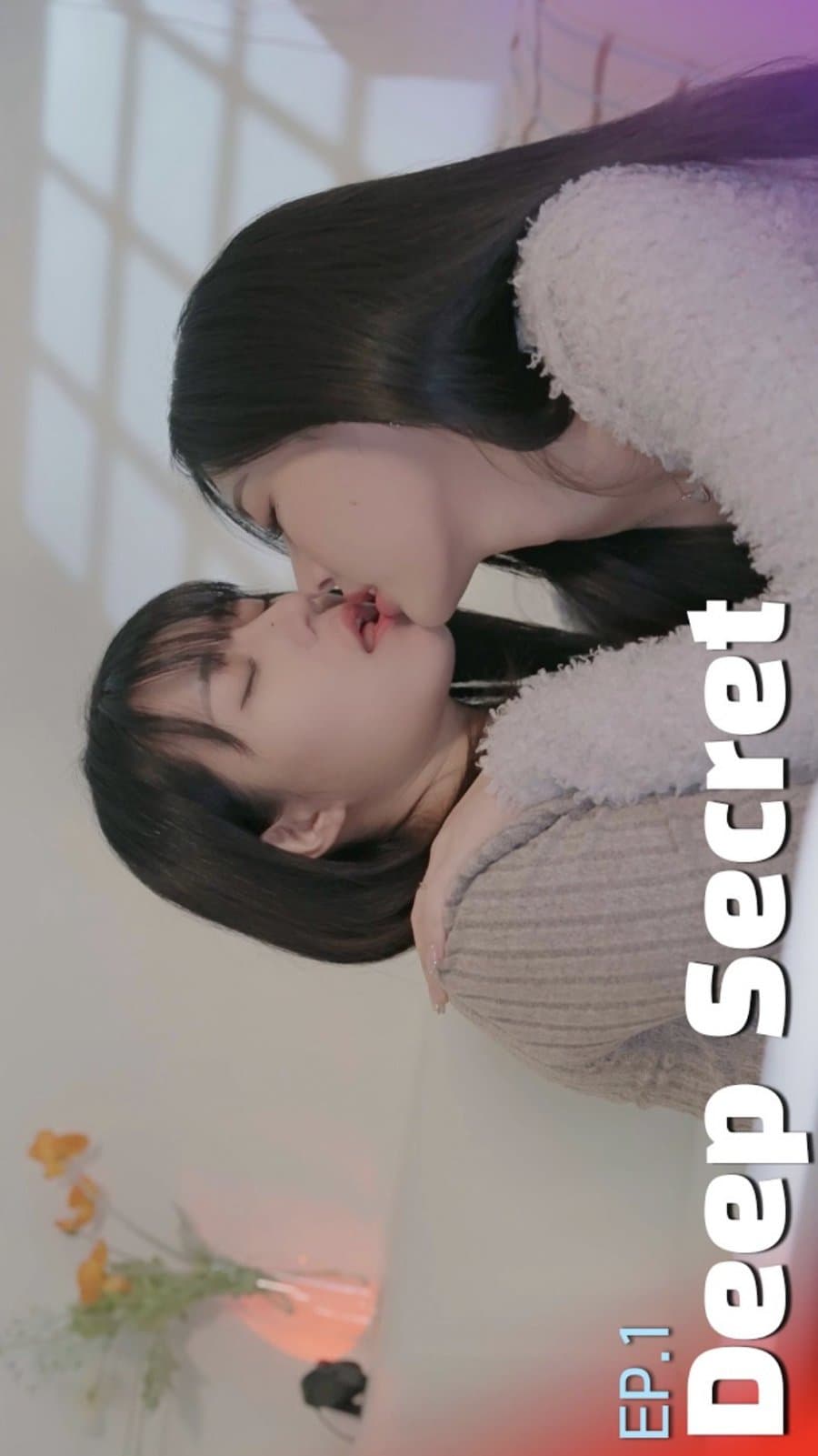 Deep Secret