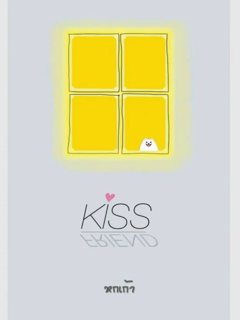 Kiss