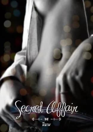 Secret Affair