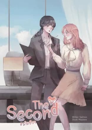 The second