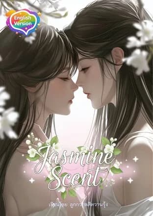 Jasmine Scent