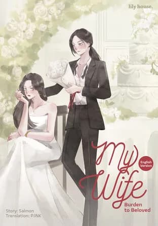 My Wife