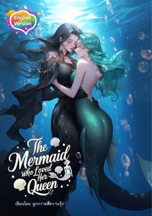 The Mermaid Who Loved Their Queen