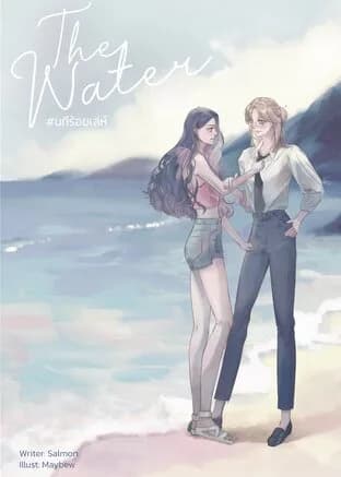 Вода